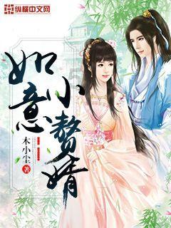 新熊出没找不同
