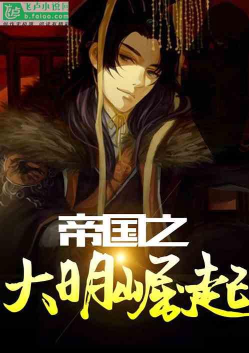 大脚车越野竞速