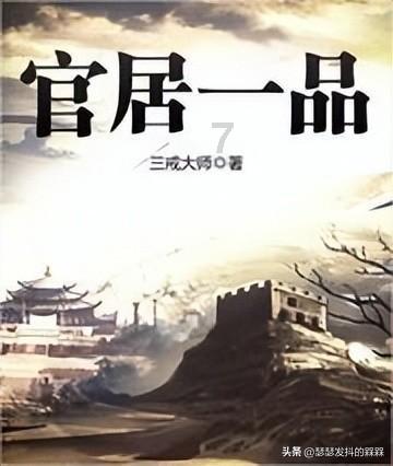 罗马2：全面战争